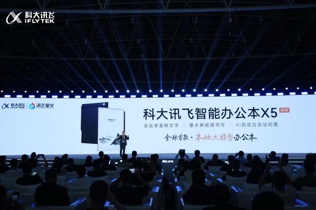 全球首款！本地部署大模型的智能办公本来了