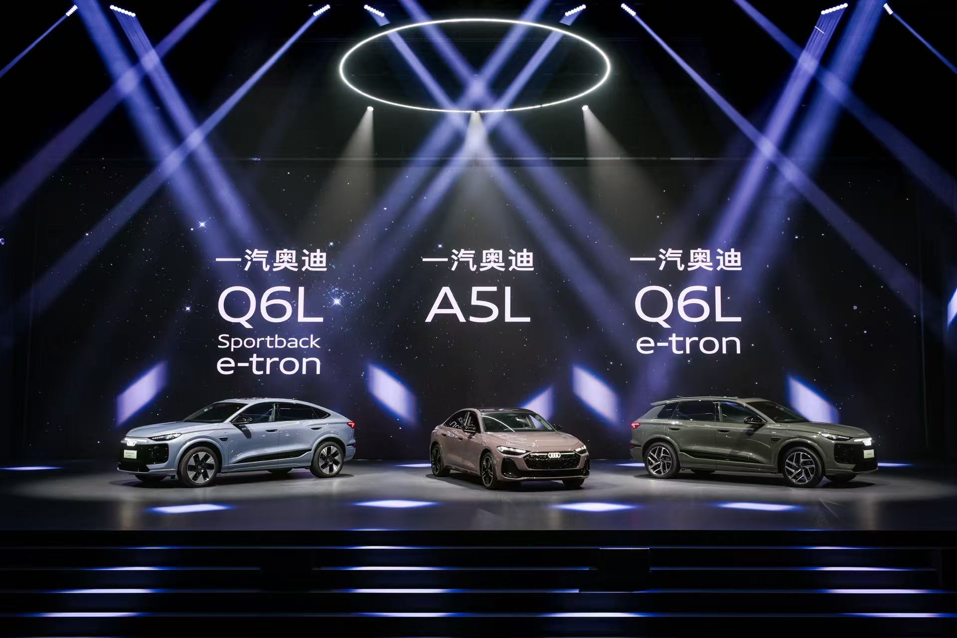 从架构到体验：华为乾崑助力一汽奥迪实现“油电同智”新突破