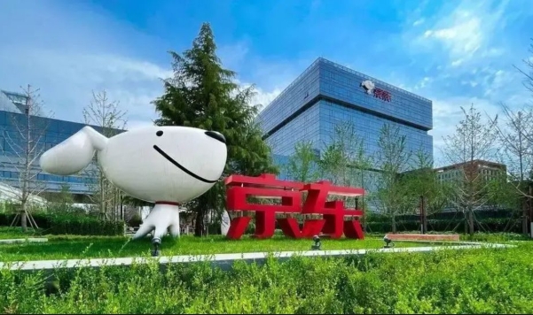 京东集团2025年二季度收入同比增速再创近三年新高 核心零售业务保持加速增长新业务达成初期战略目标