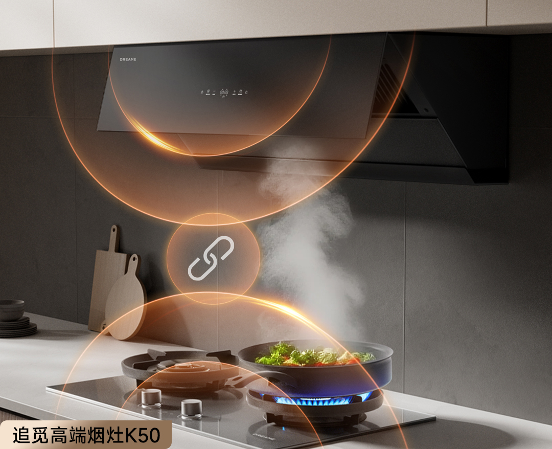 从清洁到厨电，追觅厨电K系列凭什么重构厨房认知？