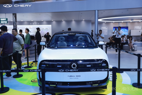 奇瑞QQ序列亮相成都车展，全新QQ双子星“蓉”光焕发