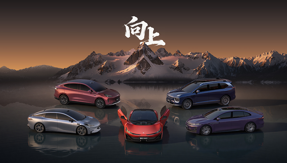 广汽集团成立昊铂埃安BU  坚持昊铂高端品牌定位并为用户带来更好体验...