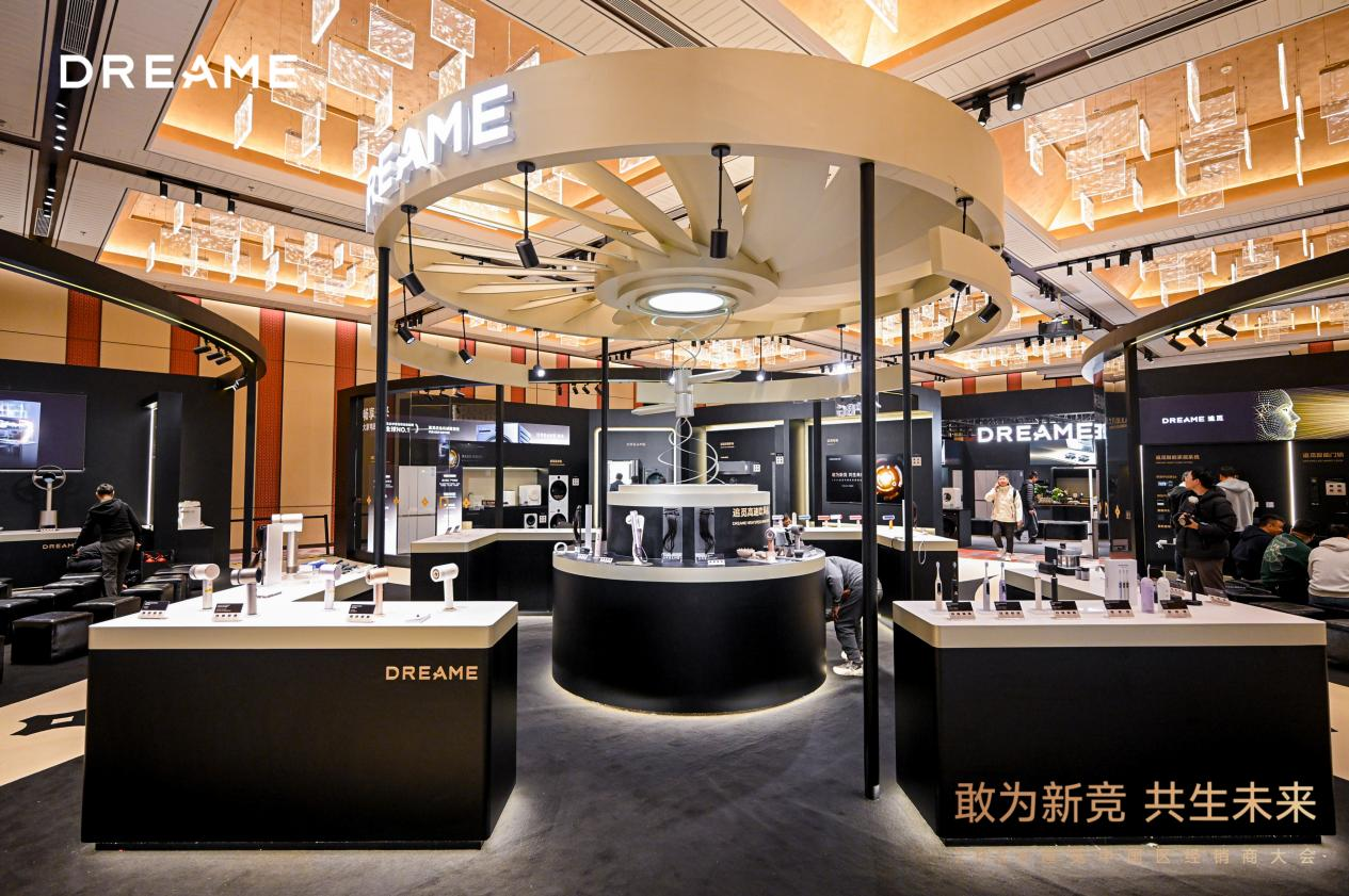 追觅经销商大会圆满落幕！个护产品凭核心马达技术赢得经销商与消费者青睐...