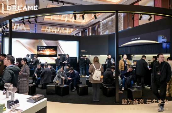 追觅小厨电2026经销商大会：以“硬核科技”重塑中国厨房生活新范式...