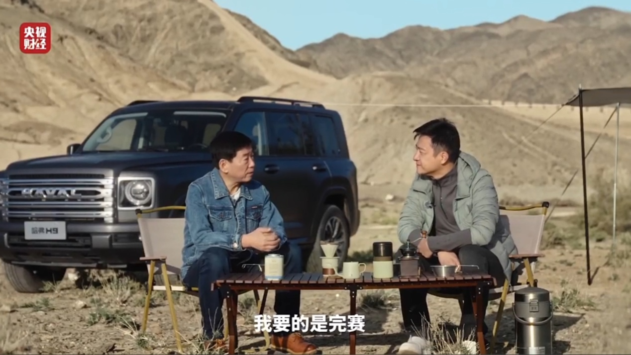 央视纪录片《魏建军：长城内外》 讲述你不知道的车手魏建军...