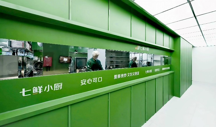 七鲜小厨4个月在京开出30家店，将送出4万份歌帝梵巧克力迎新年...