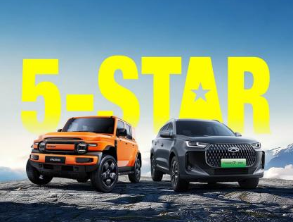 奇瑞安全再现“不客气”！瑞虎7创造东盟五星评价最高分 iCAR V23成为首款“五星方盒子”...