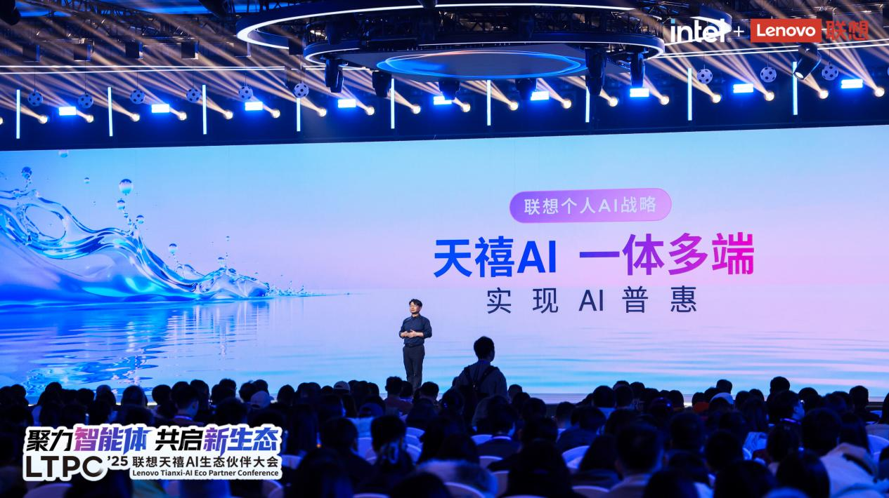 从“单点突破”到“一体多端”：拆解天禧AI 3.5进化背后三年的进化哲学...