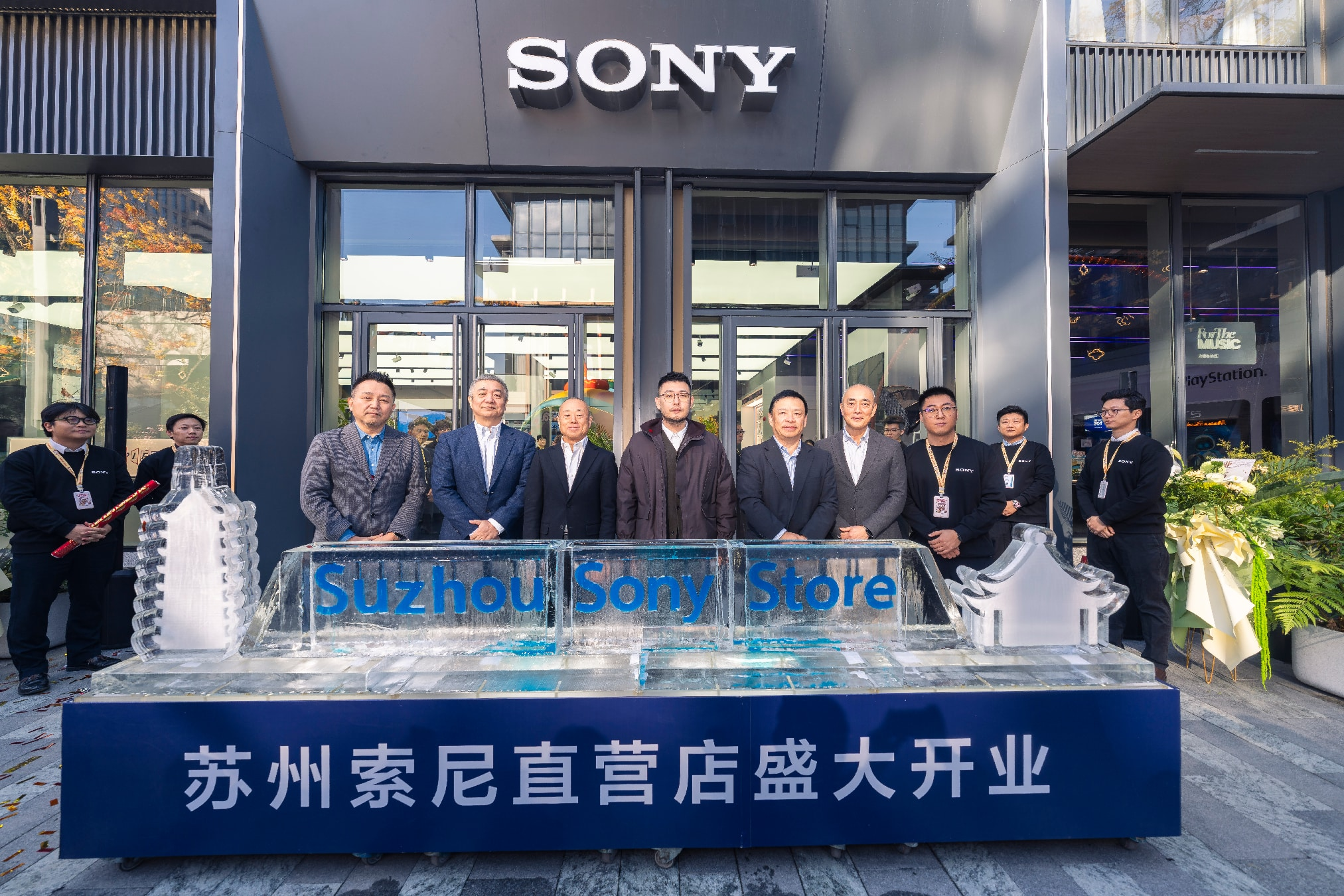 索尼直营店苏州万象天地店盛大启幕 以现代科技译写姑苏千年风雅...