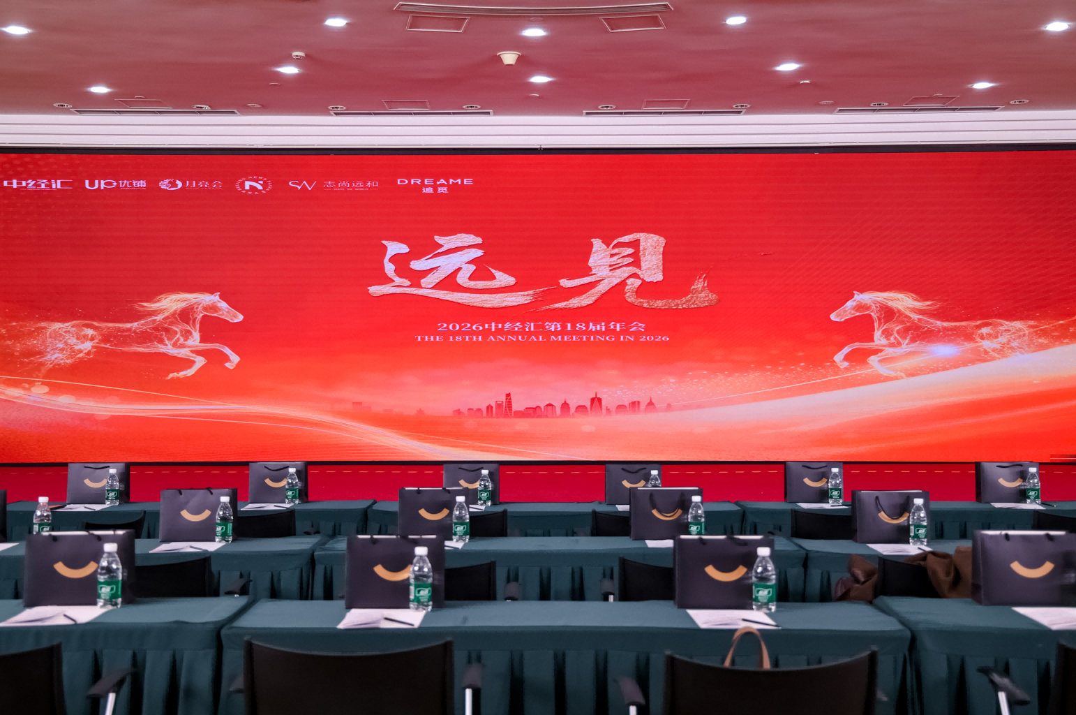 追觅厨电亮相中国地产界最高级别年会：给出地产新周期下的厨房答案...