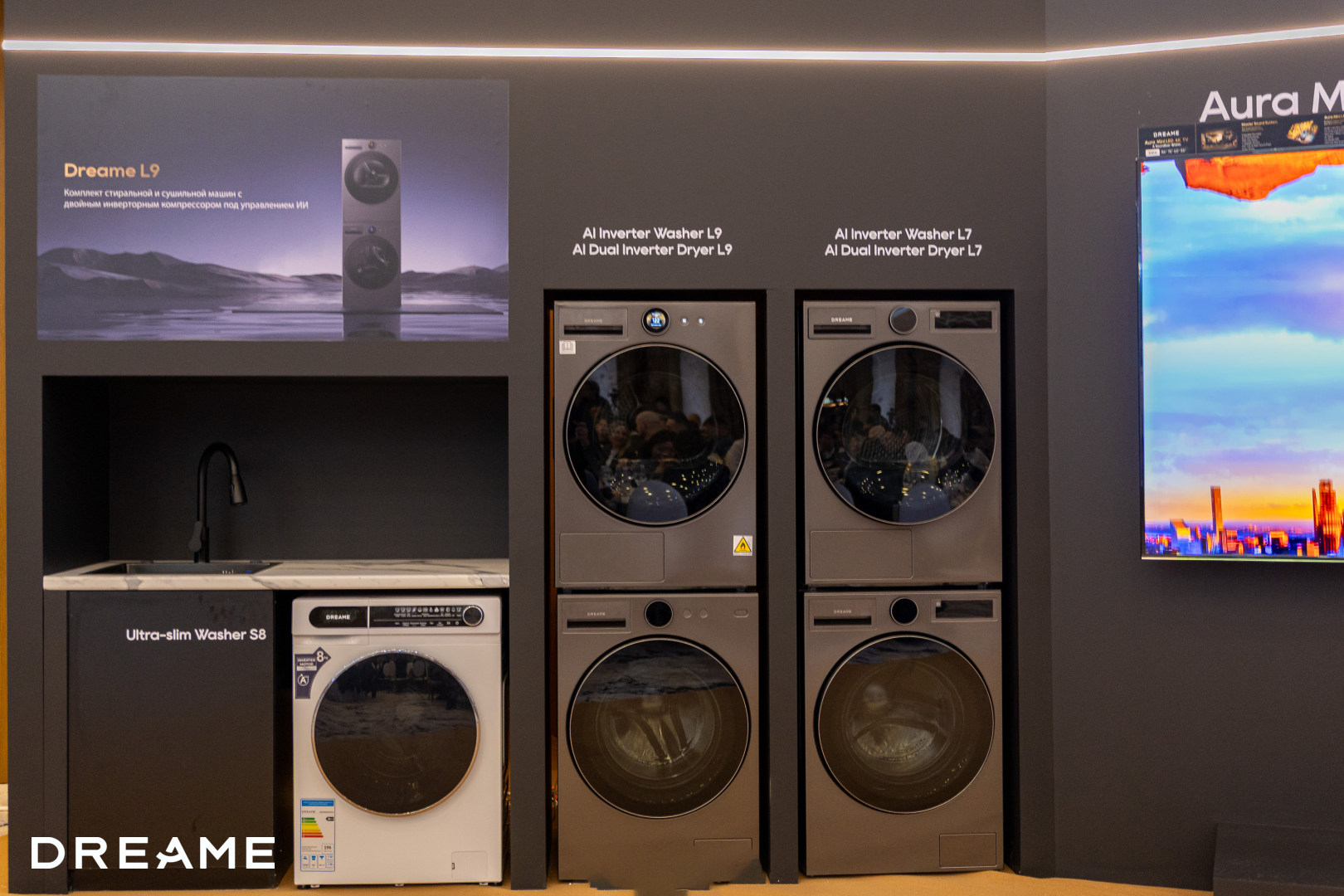 追觅洗衣机哈萨克斯坦发布会：以创新科技重塑高端衣物奢护标准...