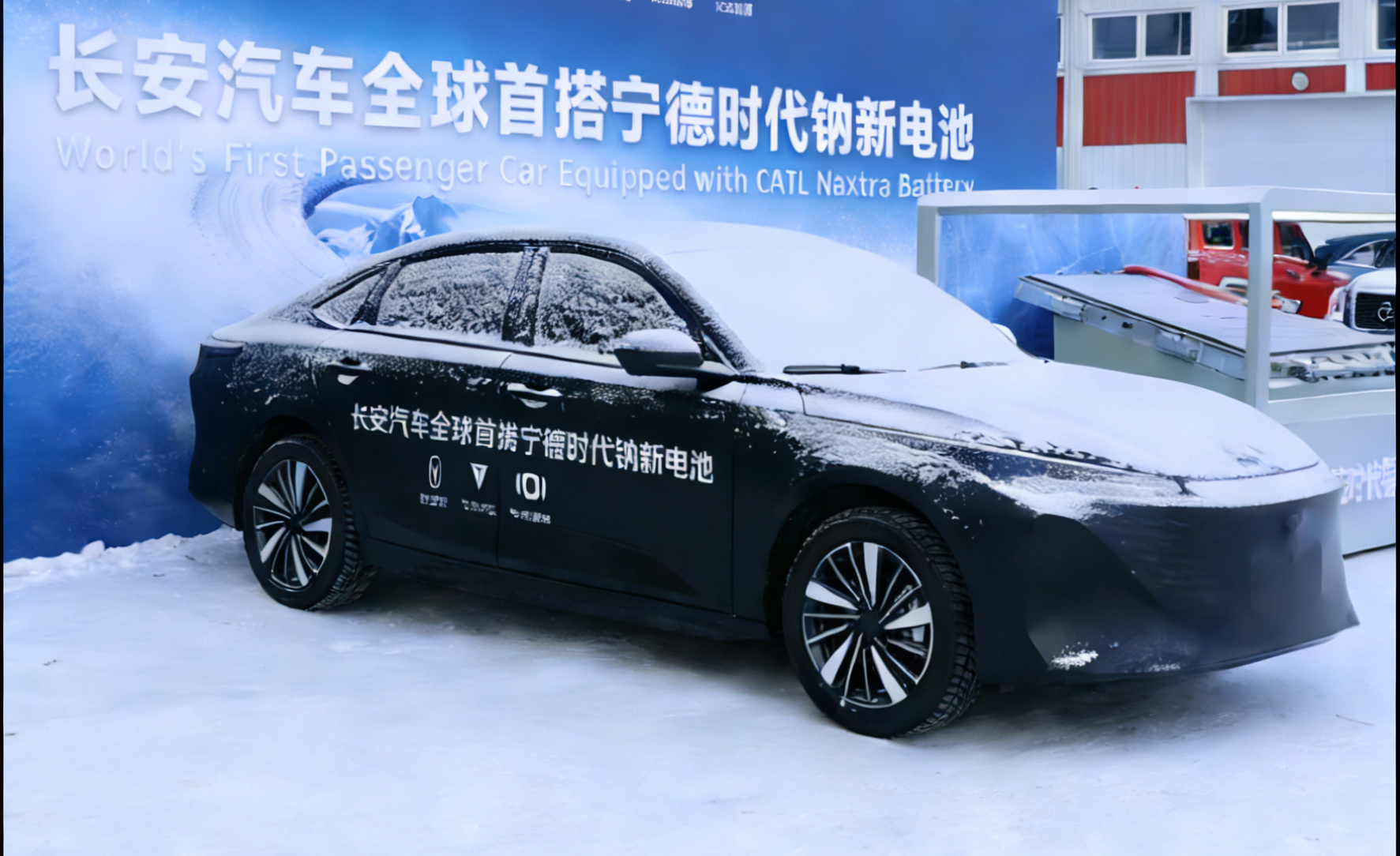 钠电时代来了！长安汽车×宁德时代