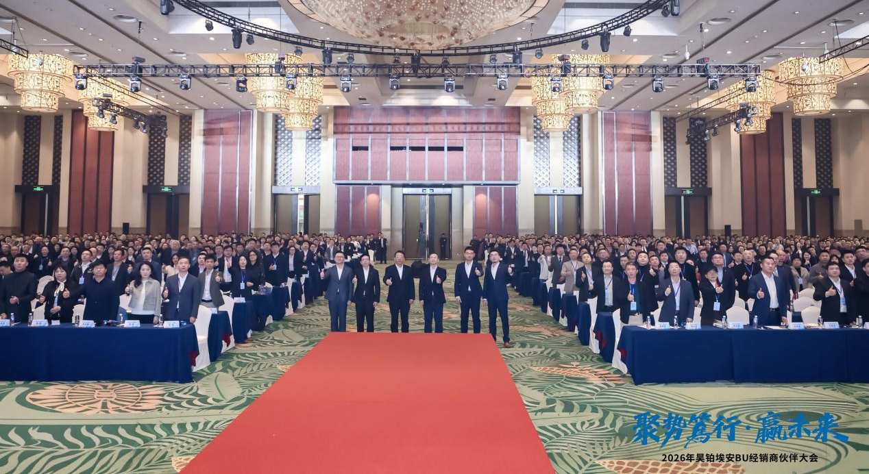 昊铂埃安BU渠道融合初见成效，昊铂高端化发展迈入协同发展新阶段...