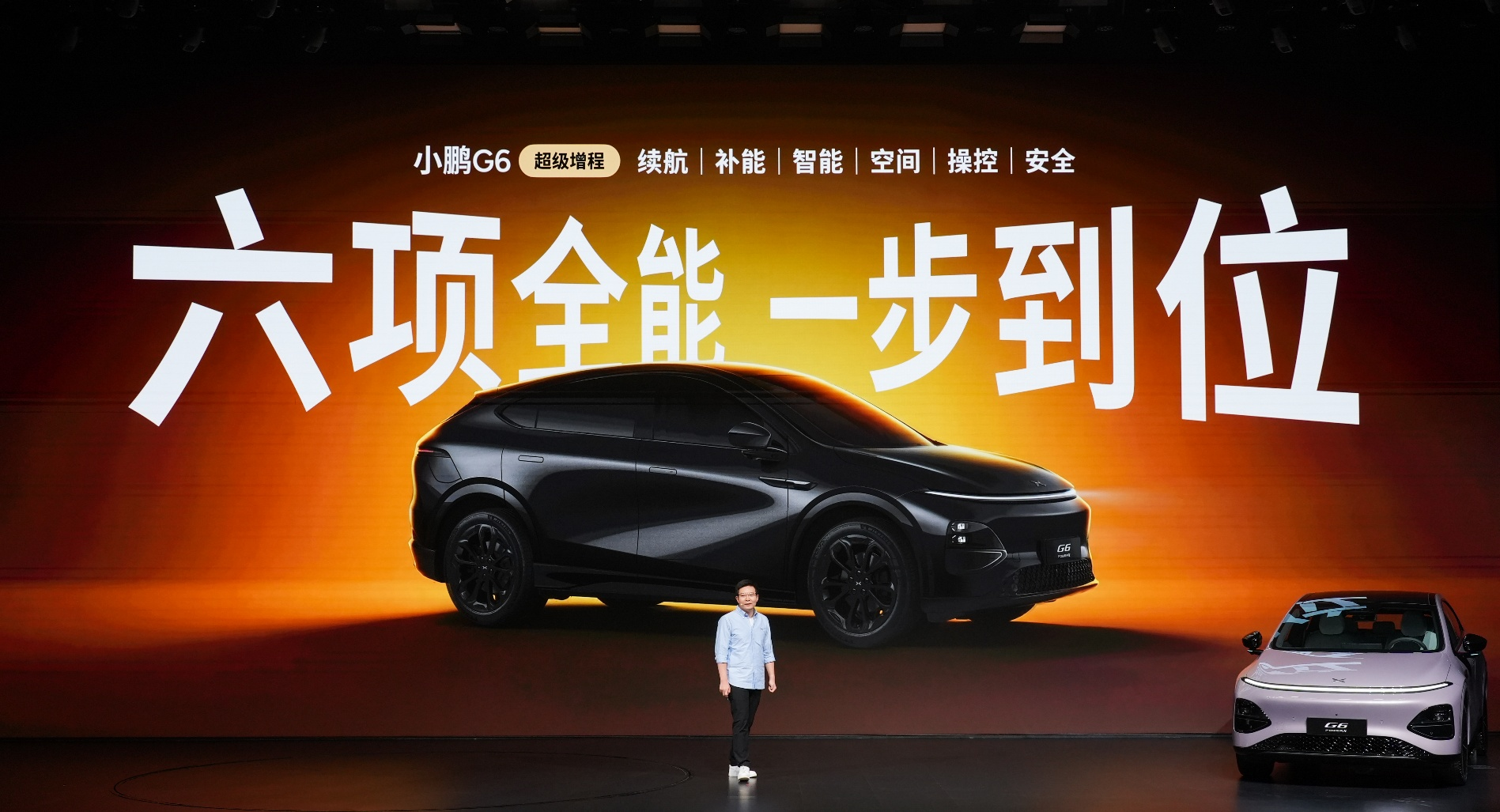 1704公里续航，小鹏给增程车重新画了一条线