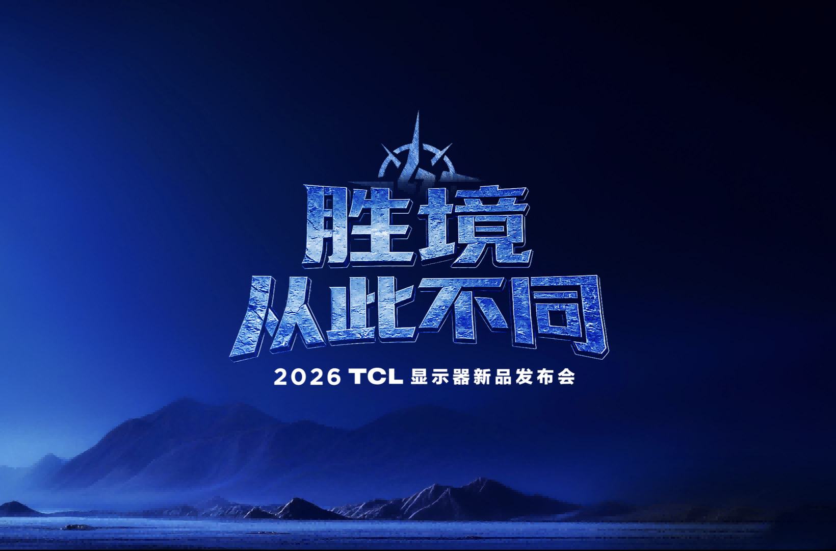 把电视的“光”搬上桌，TCL显示器在下一盘大棋