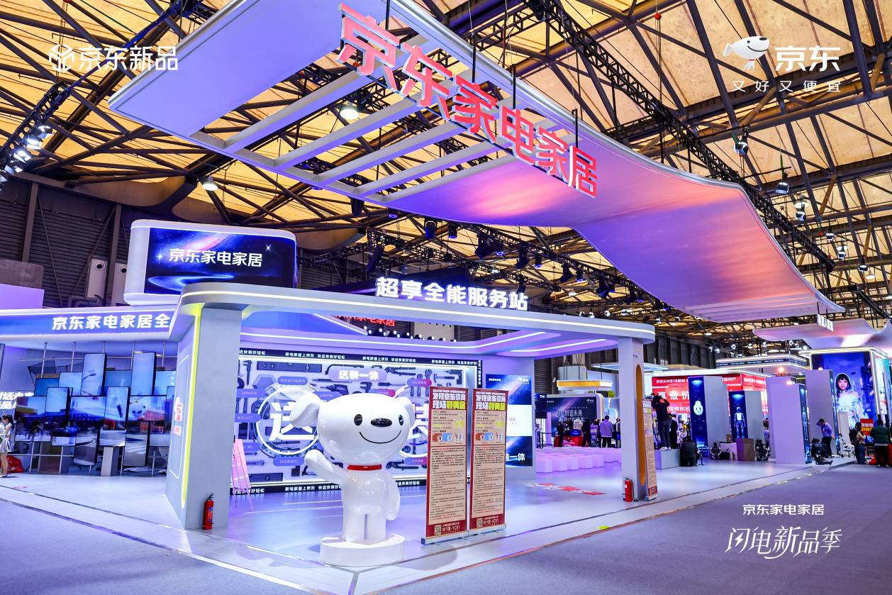 京东AWE投入10亿元优惠补贴 现场比价送实物黄金奖励