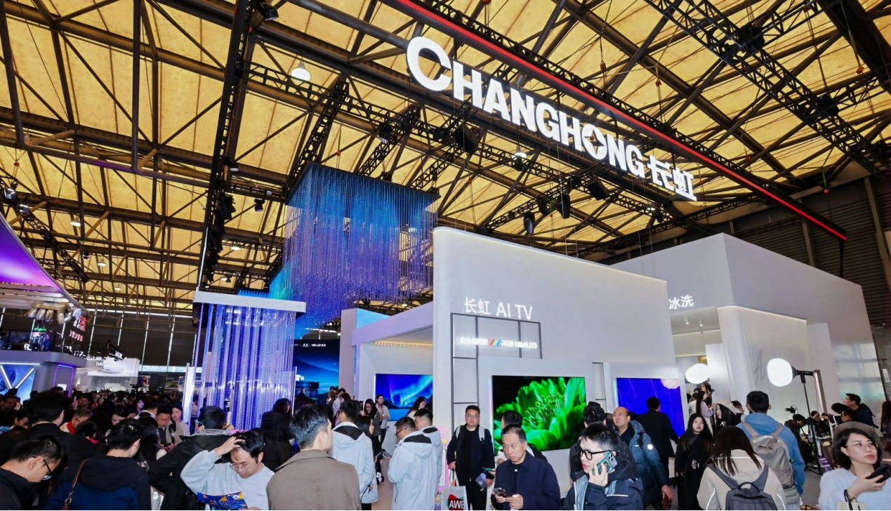 AWE2026：长虹推出行业首款光色场同控RGB MiniLED电视
