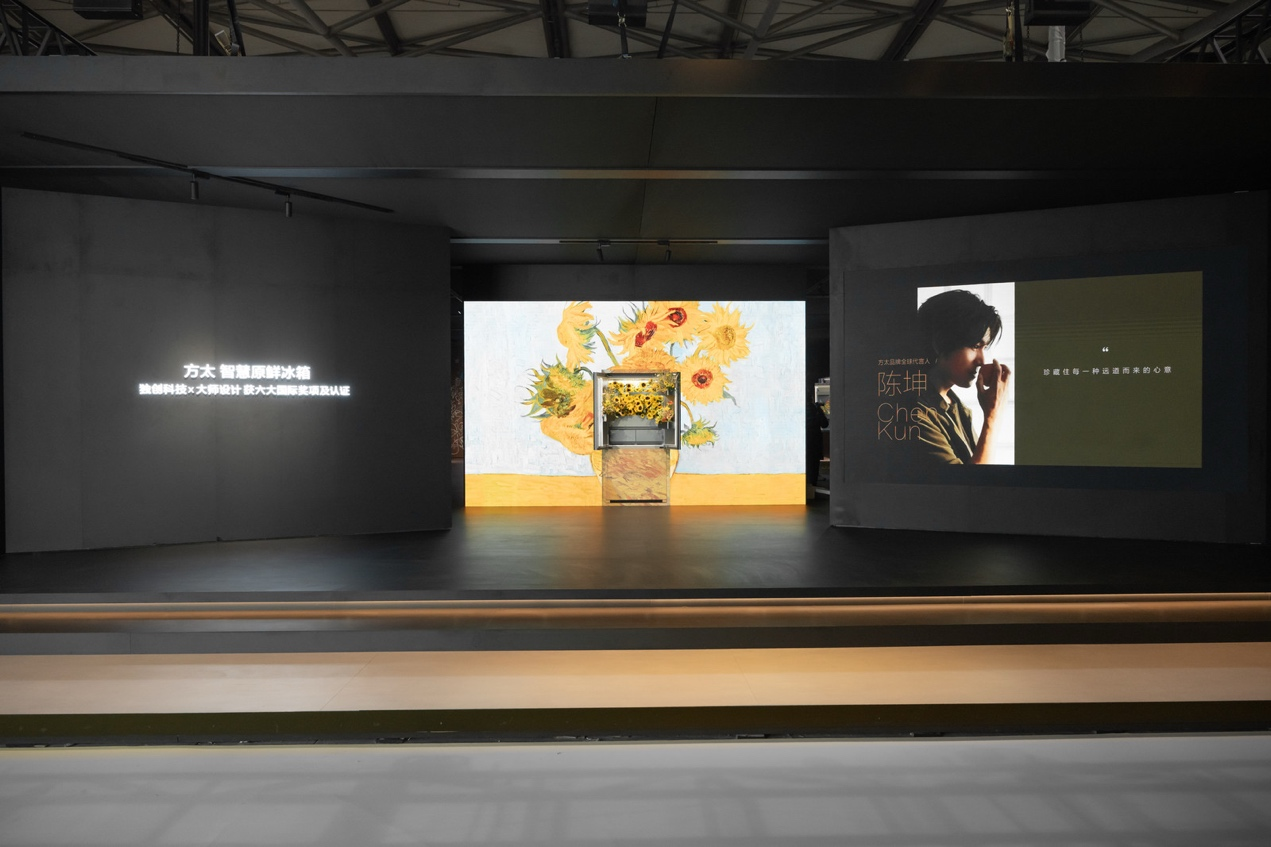 方太智慧原鲜冰箱：智慧厨房的“关键体验支点”