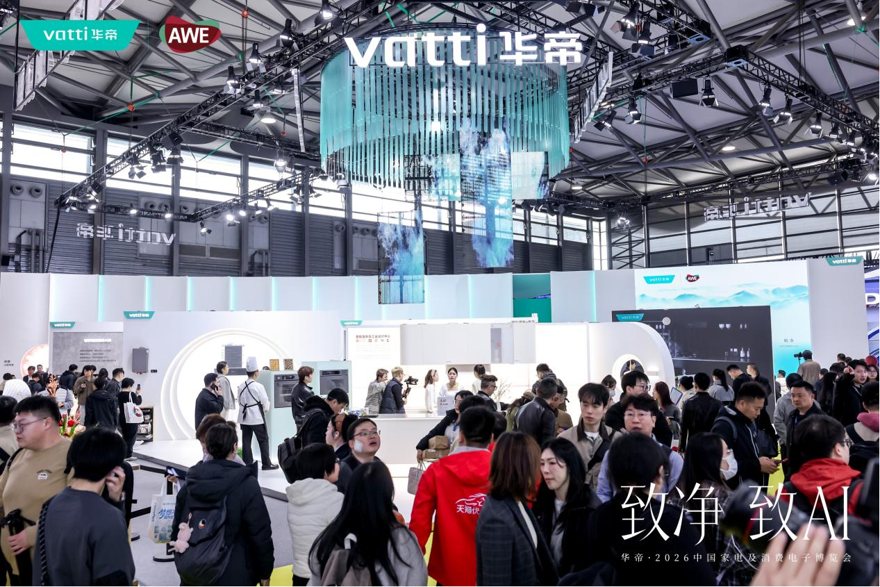 技术产品理念“三硬核”，华帝亮相AWE2026，树起高端厨电新标杆...