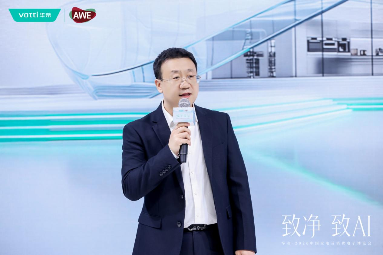 华帝姚永谈AI赋能：打造烹饪全链路的体验之“净”