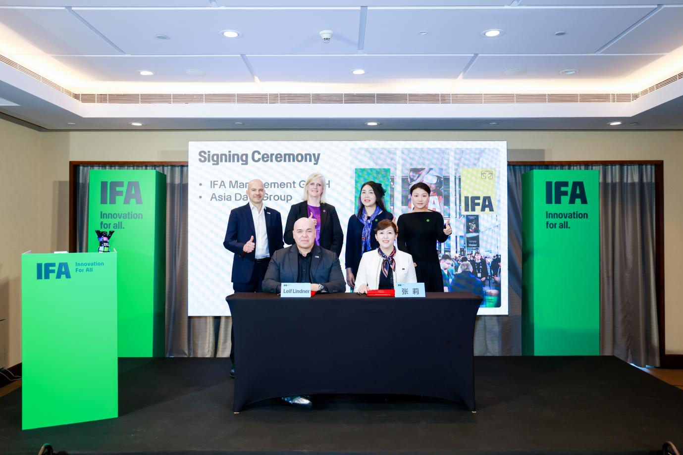 柏林国际电子消费品展览会深化中国合作并发布2026年战略亮点...