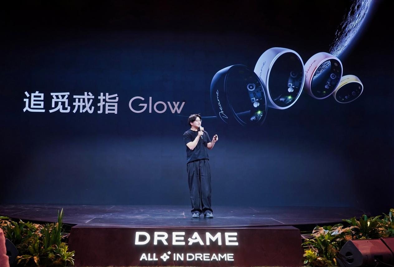 追觅戒指Glow正式发布：全球首创指尖AI心电监测 重塑指尖智能穿戴新标杆...