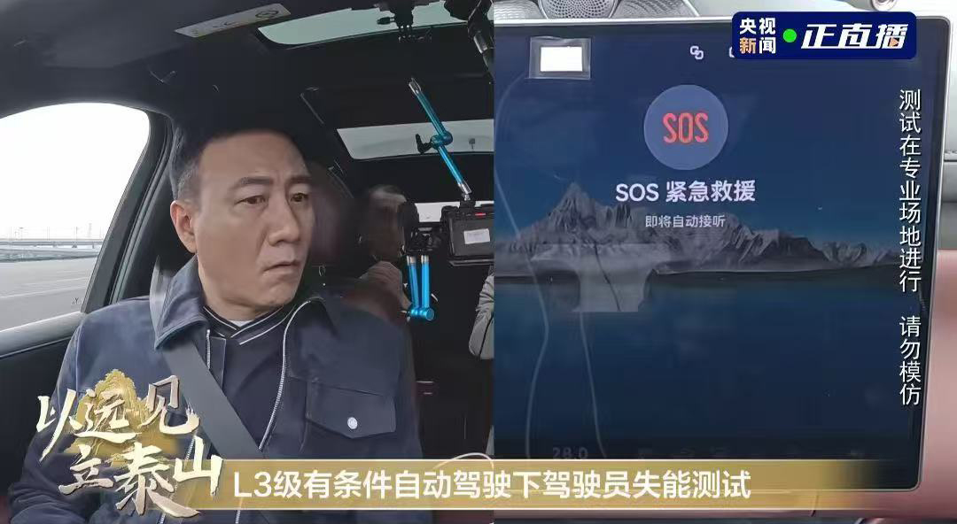 副驾的胡军还在强装镇定 首款896线量产SUV已带他完美通关四大硬核挑战...