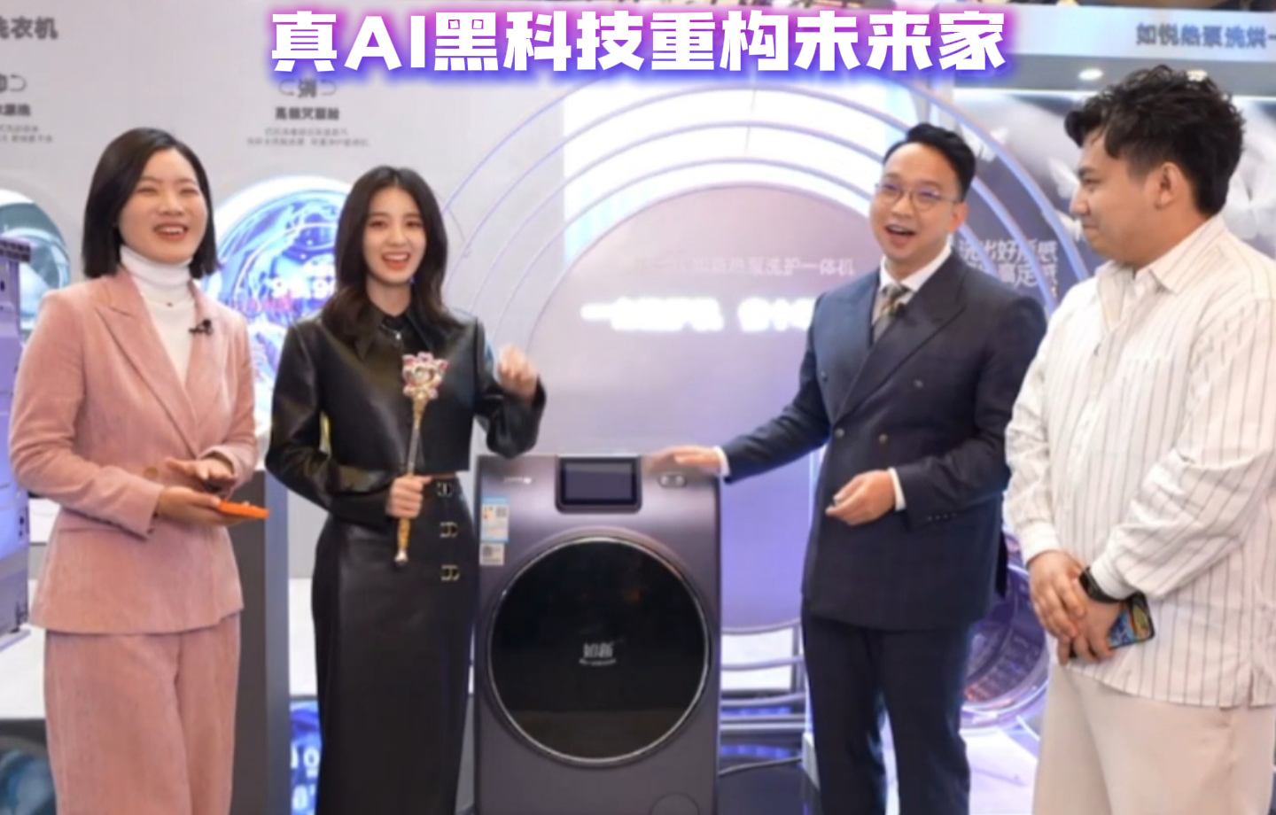 2026AWE格力硬核探展 真AI黑科技重构未来家