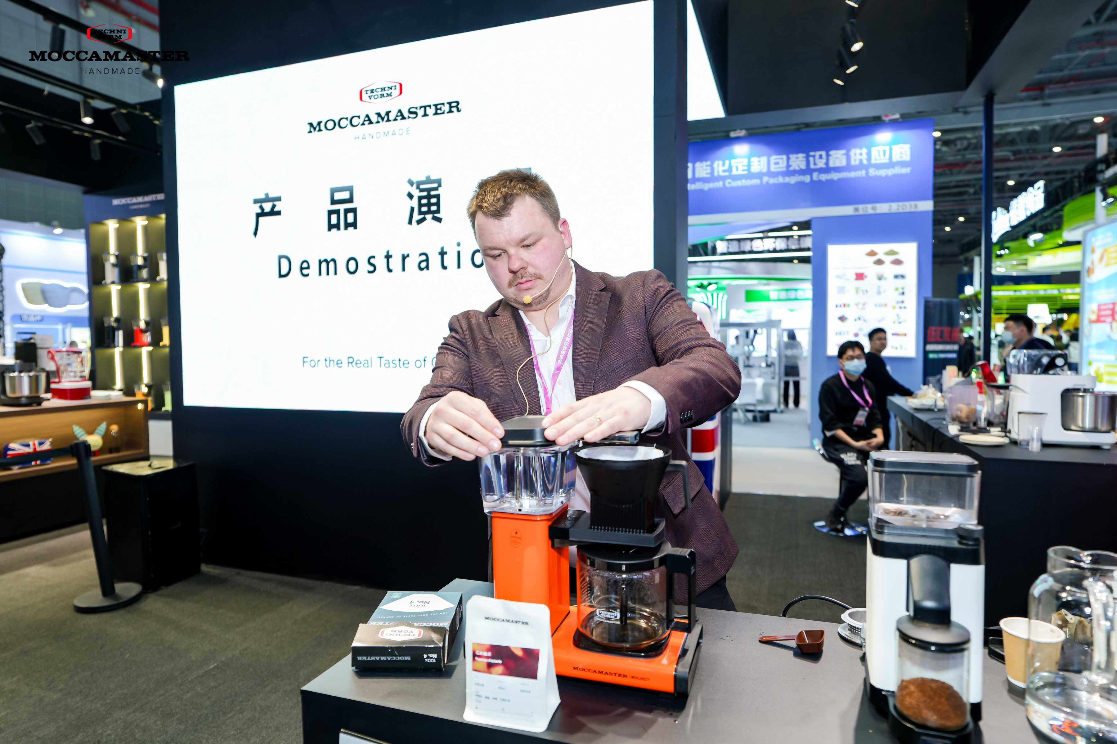 荷兰咖啡机品牌Moccamaster登陆中国大陆 携手欧美佳电开启精品咖啡新征程...