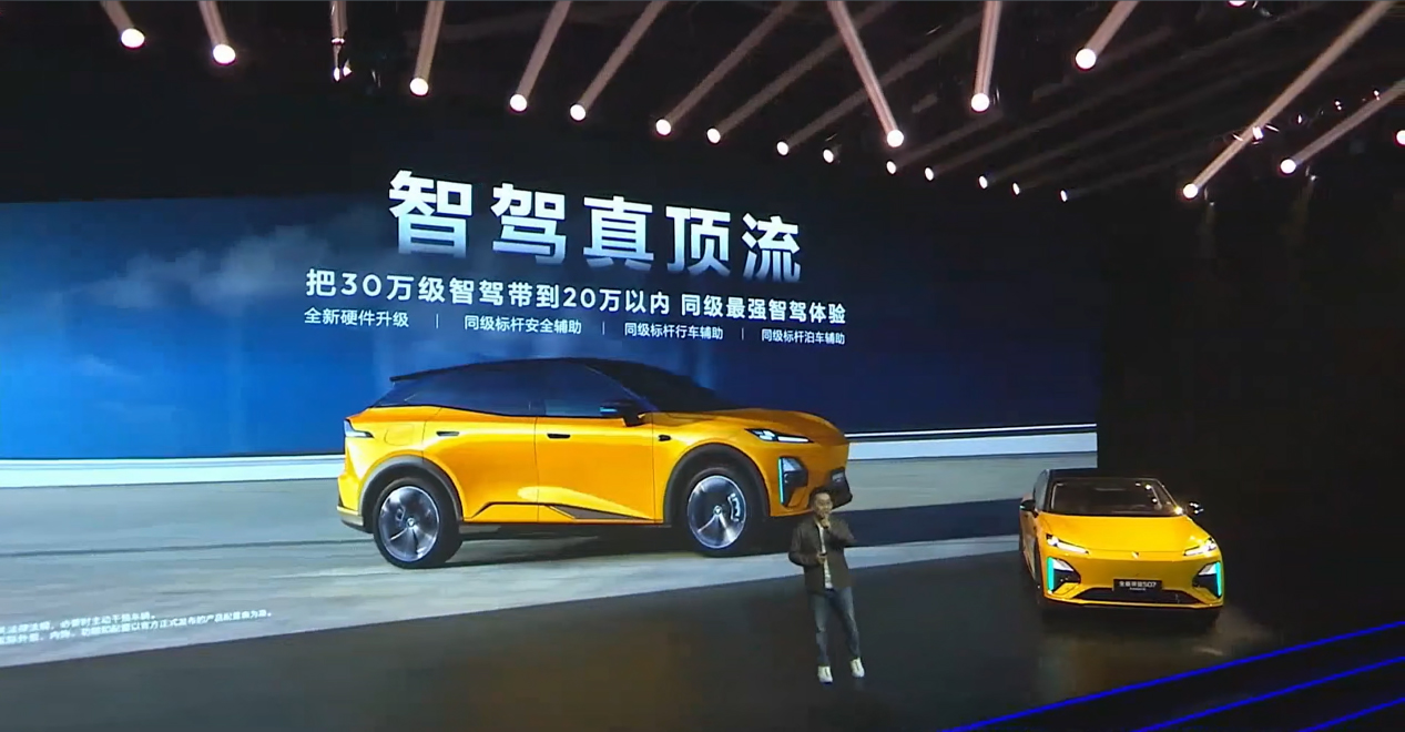 30万级智驾降到16万，深蓝S07这一刀，砍在了谁的大动脉上？