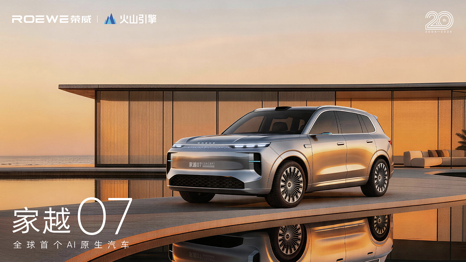 “汽车+AI”的模式已经过时了？