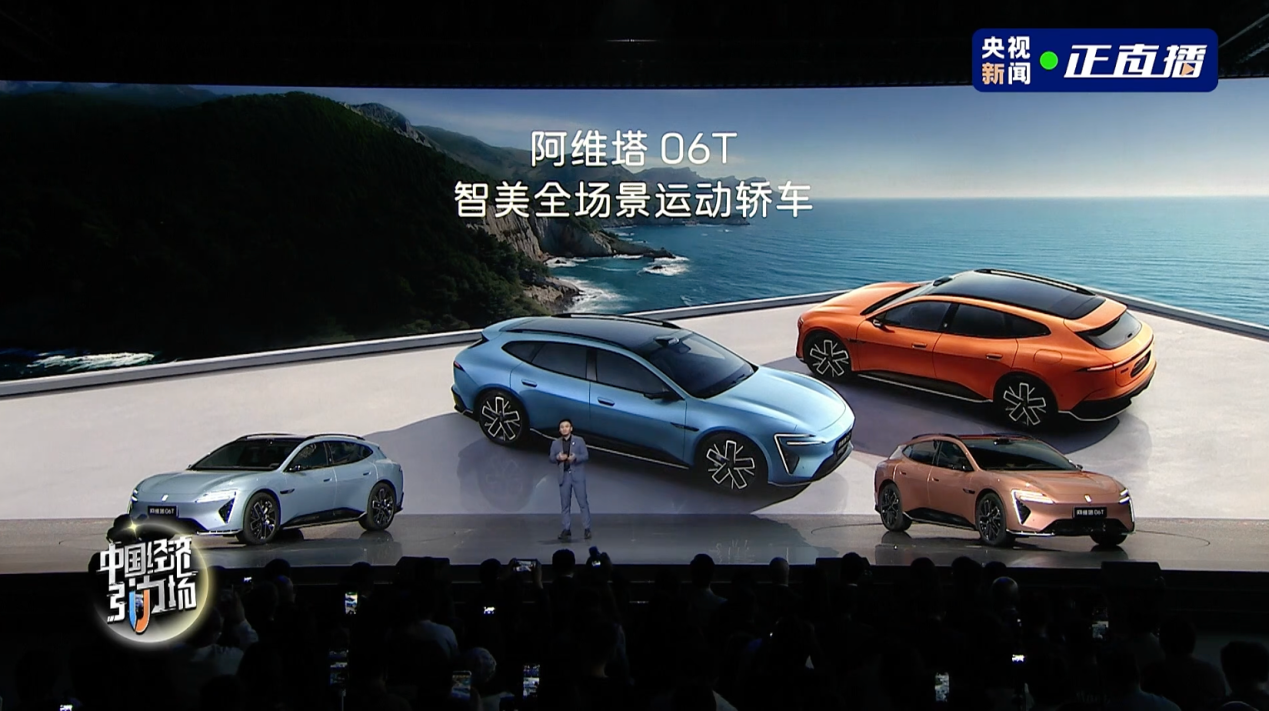 当性能车遇上“100亿公里老司机”，阿维塔06T的智驾为什么不怕比...