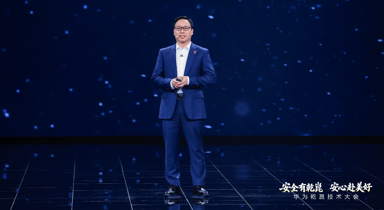 乾崑智驾ADS 5发布，华为为下一代智驾画了一条基准线