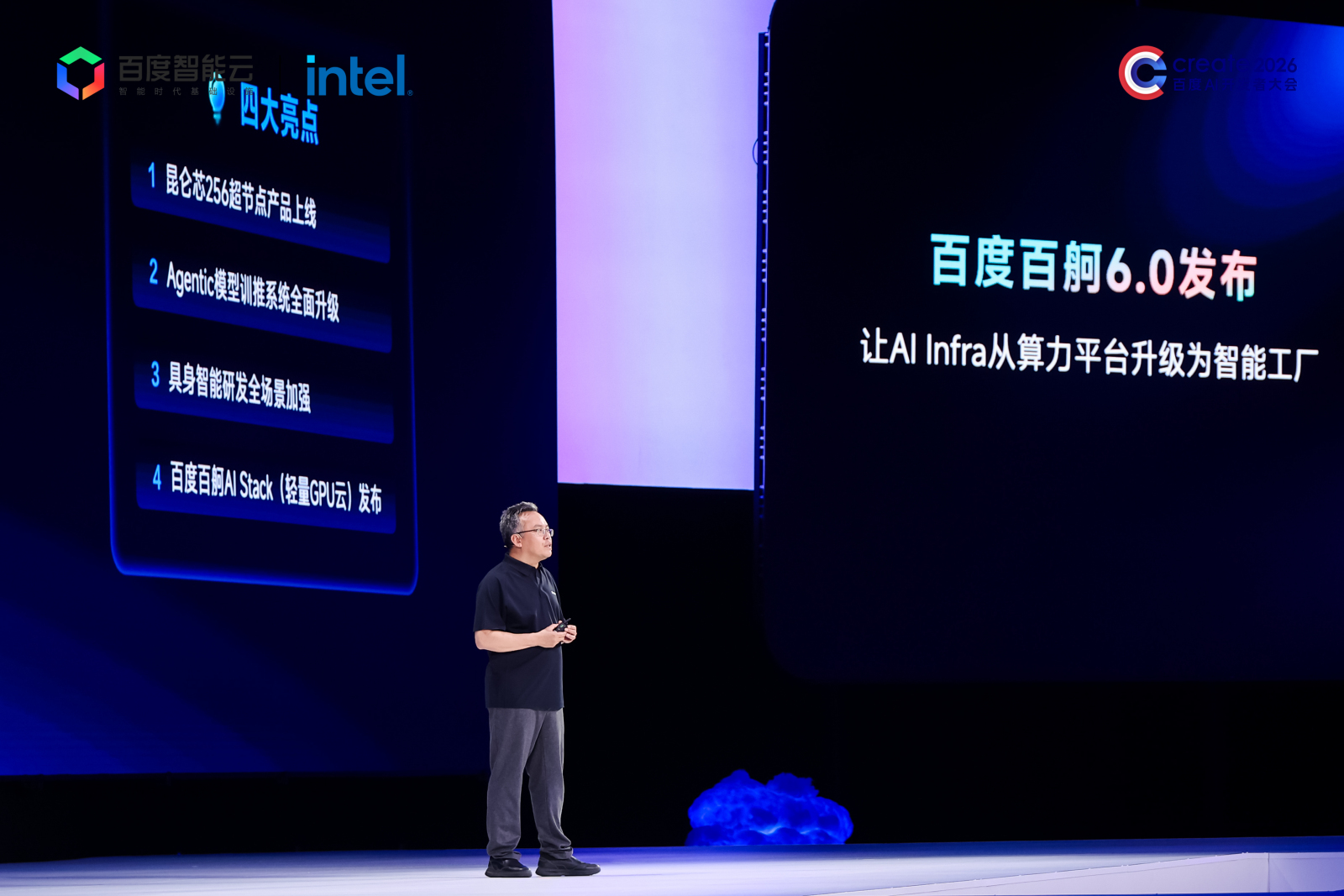 百度智能云全矩阵产品升级 30余项新能力全面向企业开放