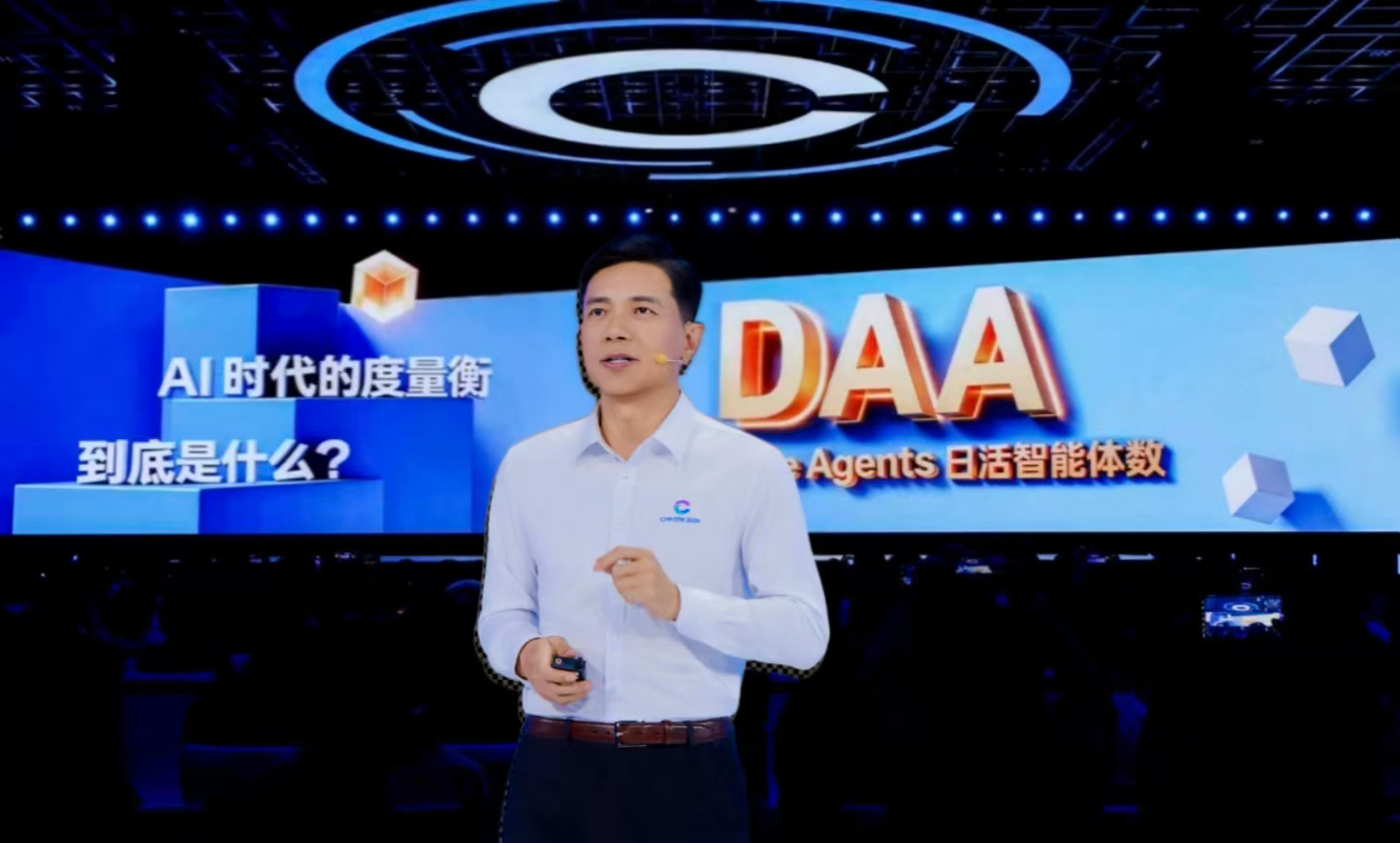 告别Token“烧钱”竞赛，AI时代的GDP就叫DAA
