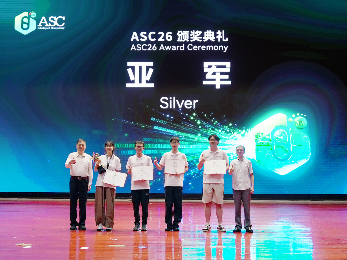 “天空工场”成员亮剑ASC26超算赛场：清华浙大两支队伍获佳绩...