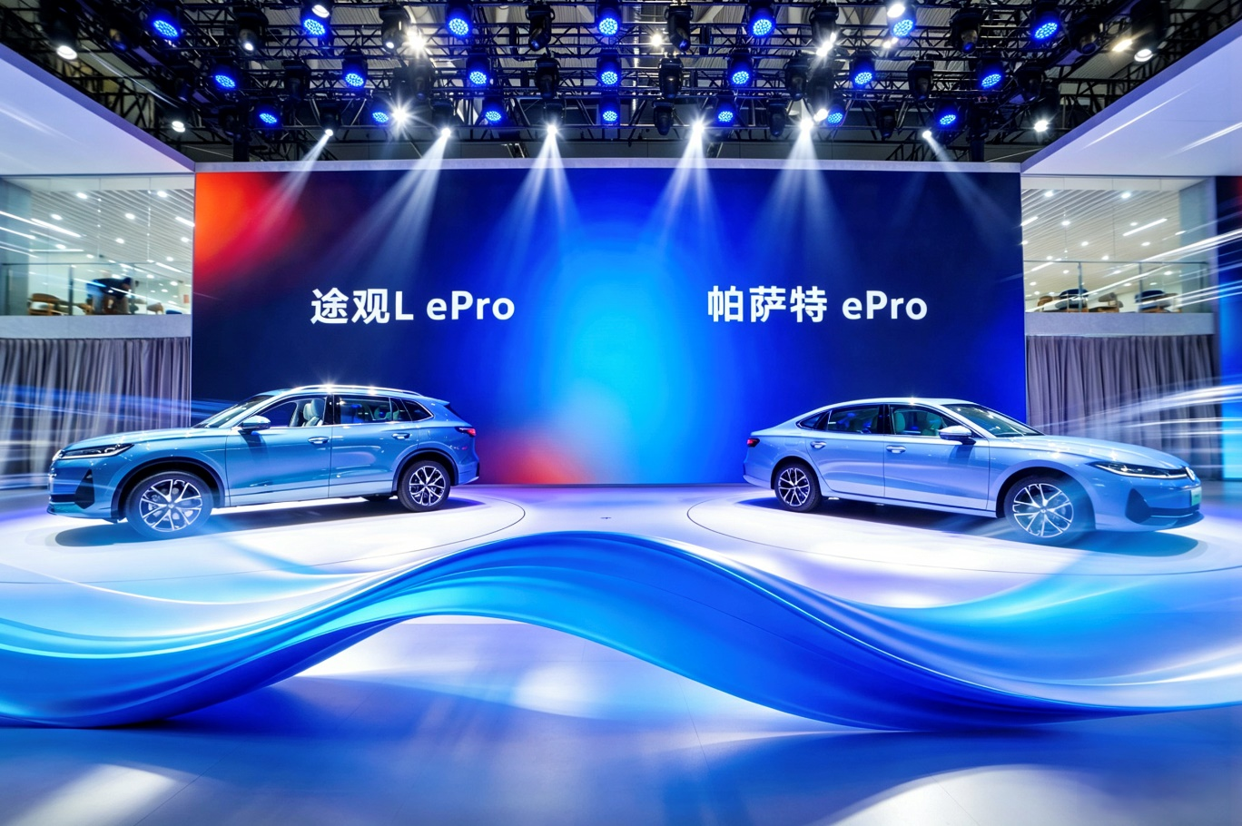 帕萨特 ePro、途观L ePro正式上市，大众插混交出满分答卷