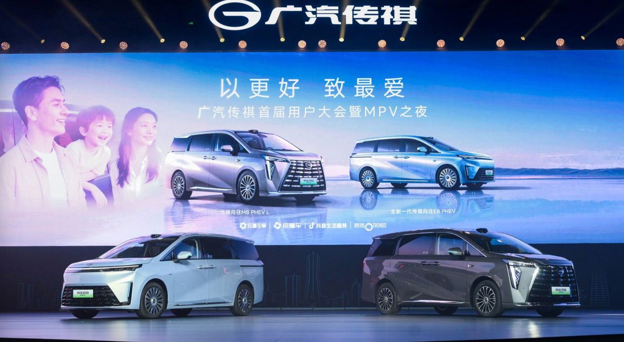 从卖车到“养人”：传祺这次用户大会，为什么比新车发布更值得看？...