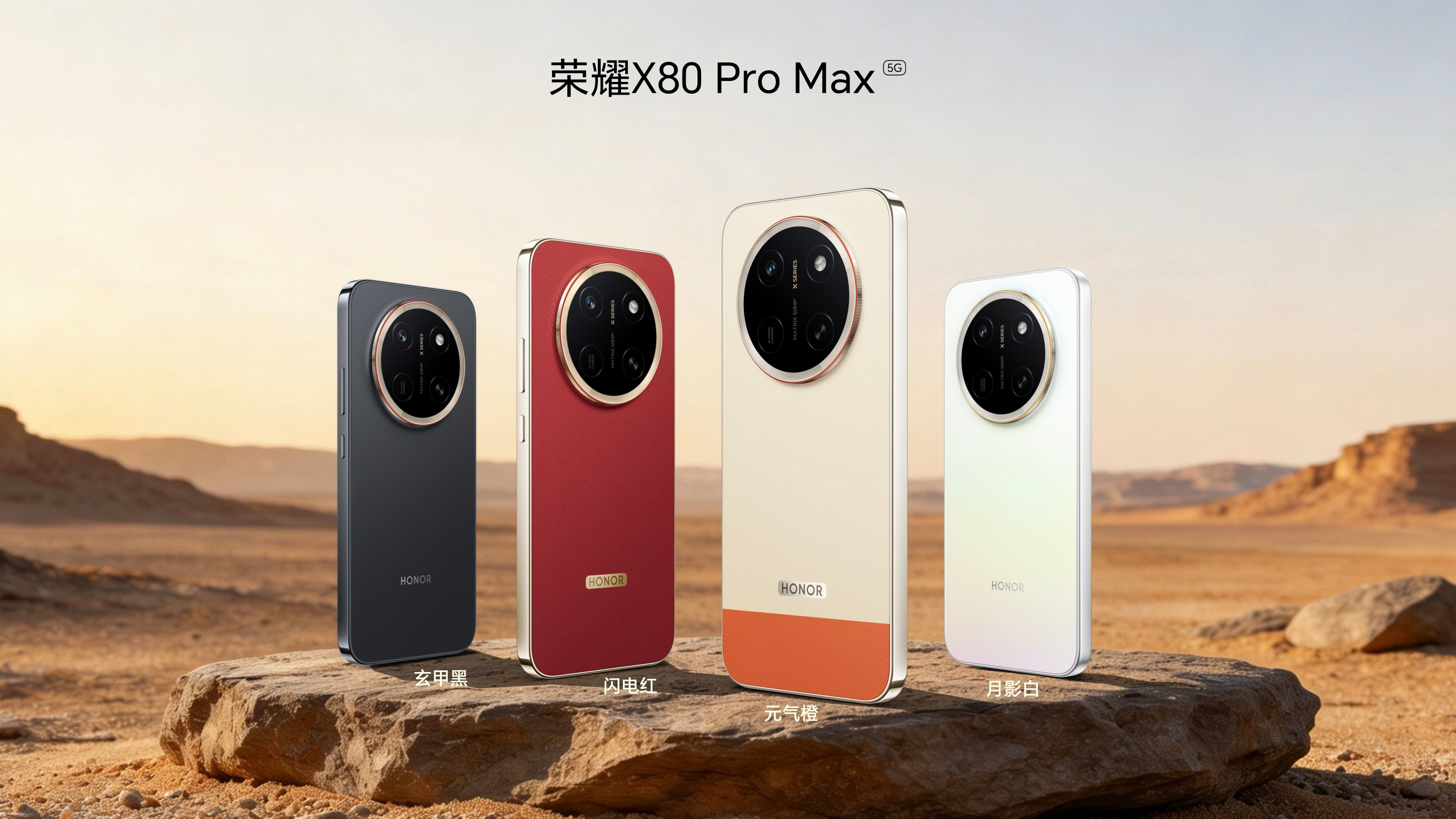 荣耀给行业出了道题：一台手机到底该用多久？