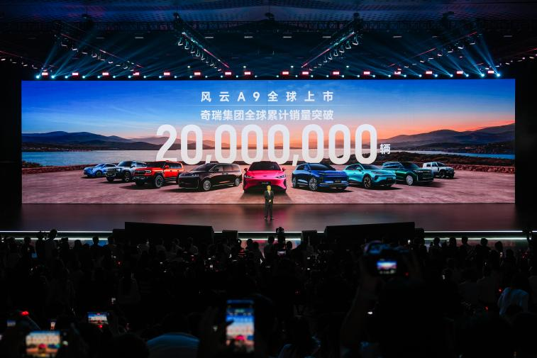 奇瑞集团7月销量27.7万辆，单月出口首破20万辆创中国车企历史...