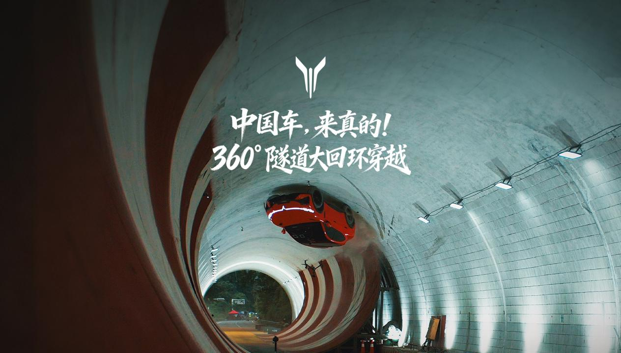 300万超跑只敢在广告里做的事，30万的岚图追光S在现实里干成了...