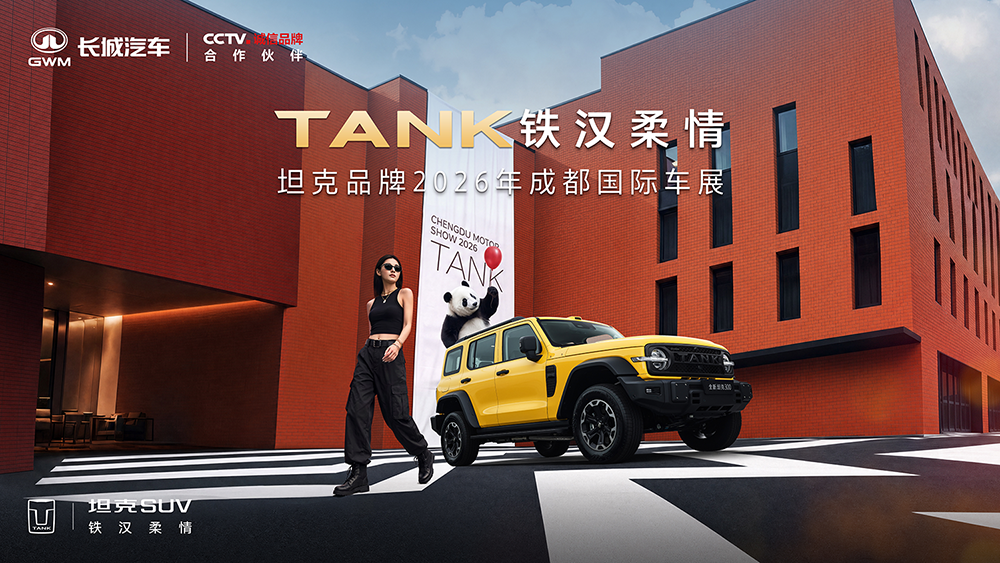 TK铁汉柔情