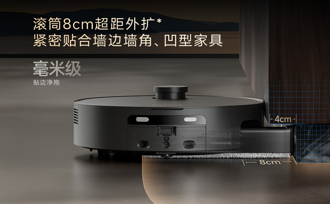准备换扫地机器人的，建议看看这台追觅X60 Pro Steam